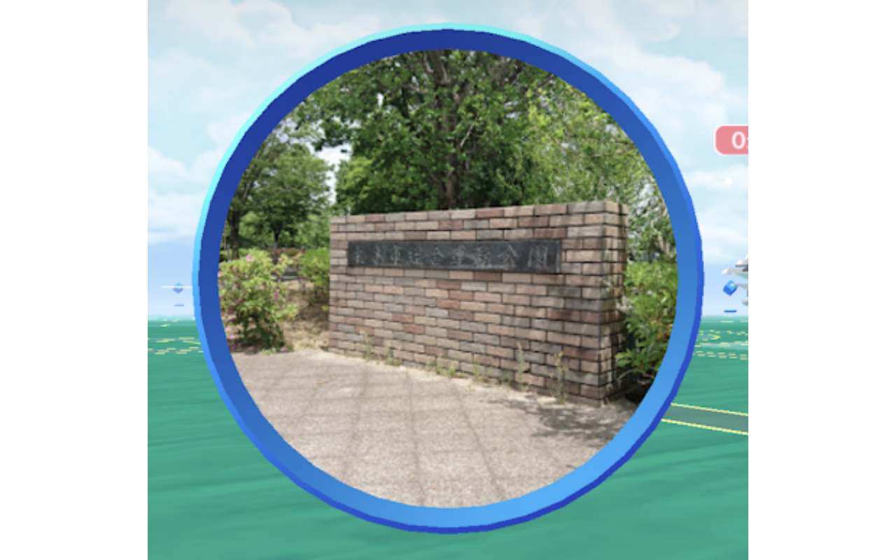 栃木市総合運動公園でポケｇｏ 栃木でポケモンｇｏ