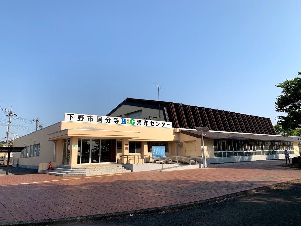 栃木公園紹介 下野市 国分寺運動公園 こくぶんじうんどうこうえん 栃木公園情報館 トチパ