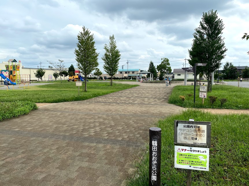 栃木公園紹介 宇都宮市 鶴田おおぞら公園 つるたおおぞらこうえん 栃木公園情報館 トチパ